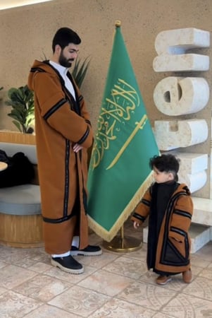 فروه ملكيه جوخ