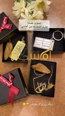 تعليقة كسرة العود لسياره