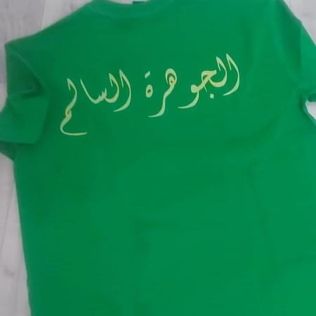 تيشرت جواز سفر المملكة اليوم الوطني 94