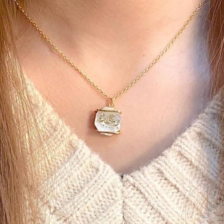 سلسال ملكي بالاسم