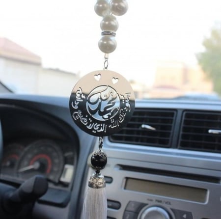 استوداعية بالاسم - متجر أماسي