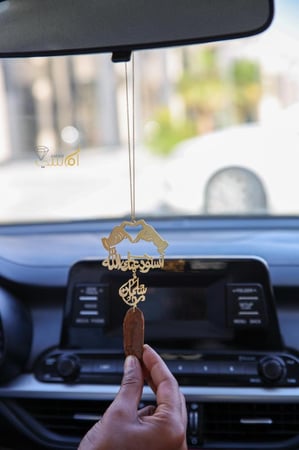 تعليقة كسرة العود بشكل قلب بيدين ترند