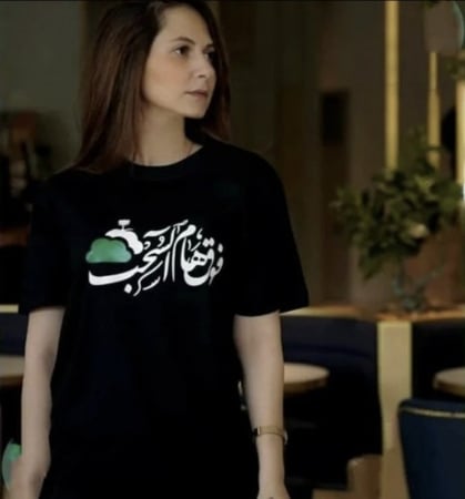 تيشرت فوق هام السحب