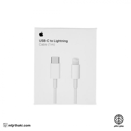 كيبل شاحن آيفون PD الأصلي