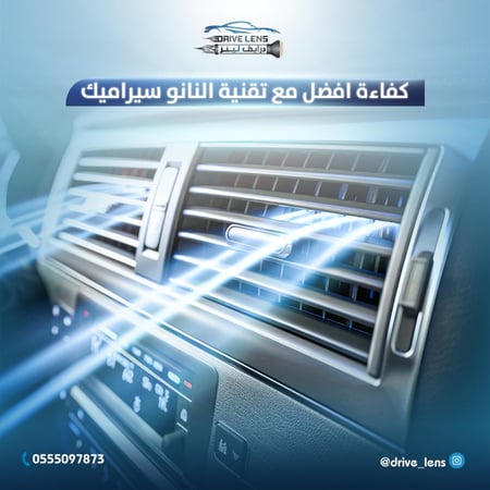 عازل حراري سيراميك برو امريكي
