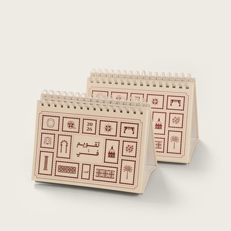 تقويم فنّي 2026