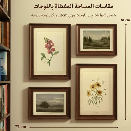 تنسيق توسكاني