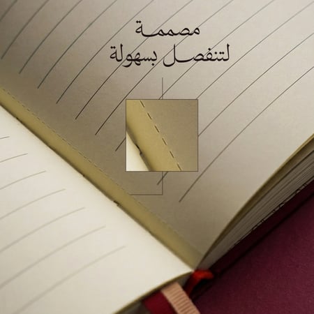 مفكرة فنية