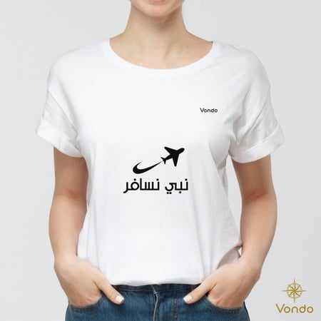 تيشر نبي نسافر