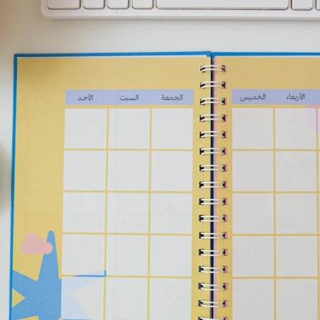 أجندة للاحلام الكبيرة - Happy Cloud