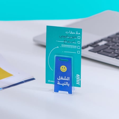 حامل ملاحظات اكريلك ( الشغل بالنية ) - ونيس