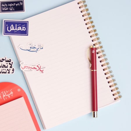 مجموعة بأقل من 115 ريال