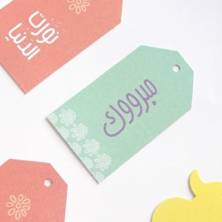 تاق كبير - مبروك