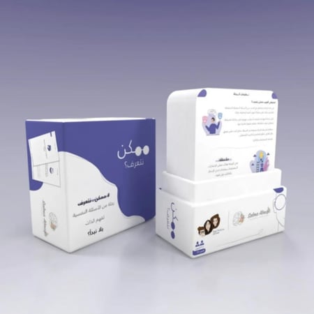 لعبة ممكن نتعرف