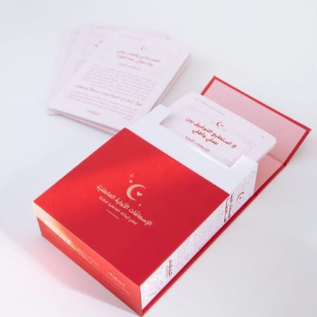 صندوق الاسعافات الأولية - RPS