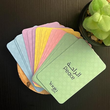 بطاقات الا بذكر الله - يقين