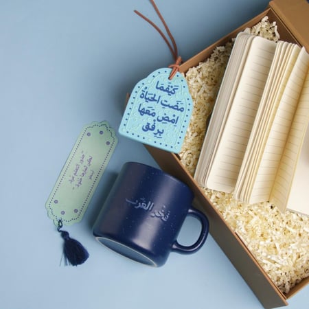 هدية [ فخر العرب ]