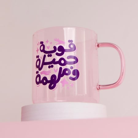 كوب قوية جميلة و ملهمة - قرطاسية روان