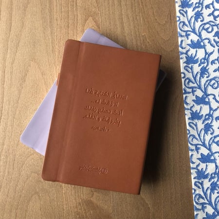 منظم أسبوعي غير مؤرخ ( لم يجتاز الجودة المطلوبة ) - قرطاسية روان