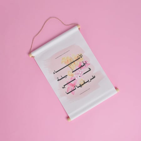 لوحة قماشية - الأشياء الجميلة