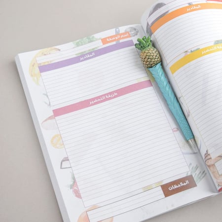 دفتر وصفاتي