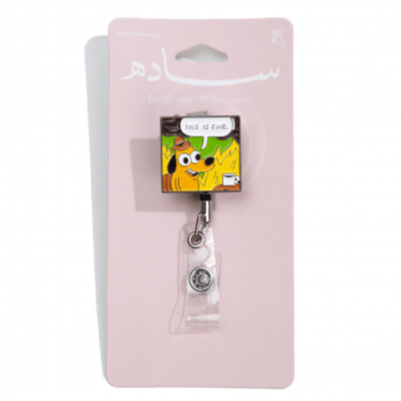 مثبت بطاقة ( this is fine ) - سادهـ