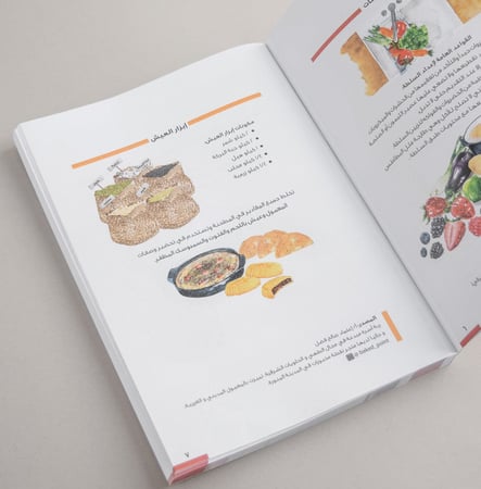 دفتر وصفاتي