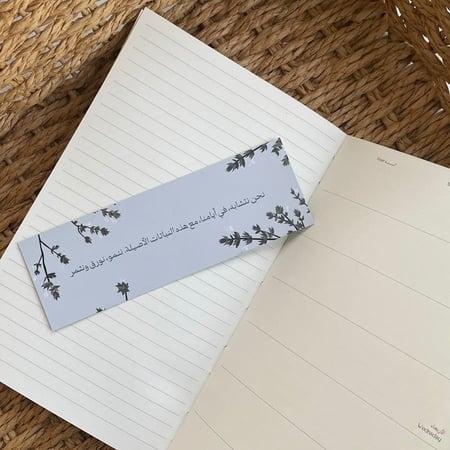 أجندة ورق الإصدار الثالث - غير مؤرخة