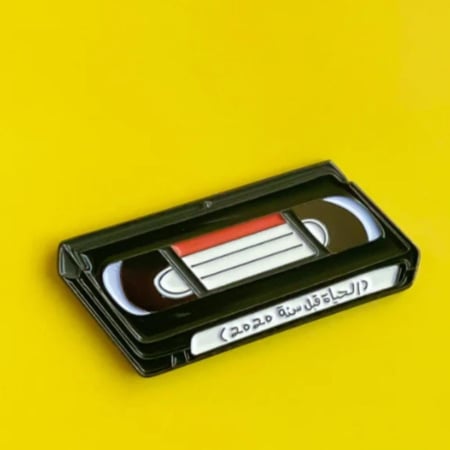 دبوس معدني ( الحياة قبل 2020 ) - ساده