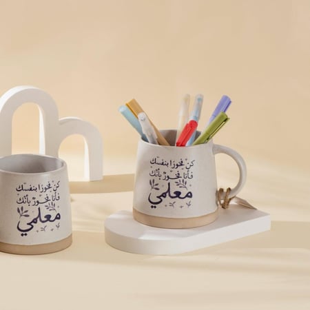 كوب سيراميك ( كن فخور بنفسك ) - قرطاسية روان