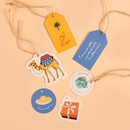 تاق كبير - عيد الأضحى