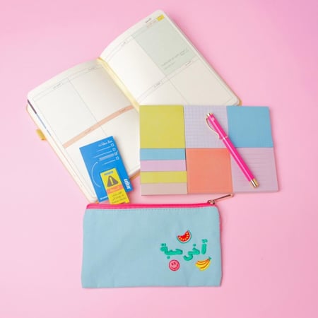 هدية [ بداية مشرقة ]