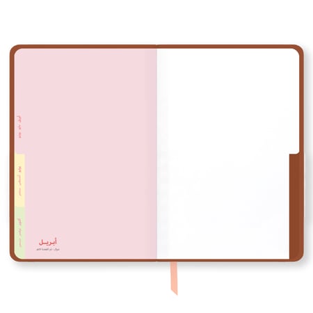 اجندة يومية 2026 (365 يوم عودي) - سين