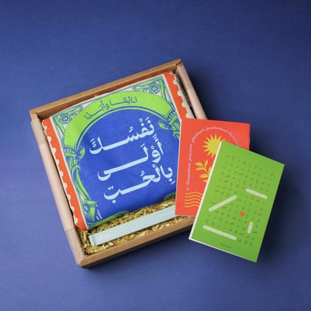 هدية [ أفضل صديق في العالم ]