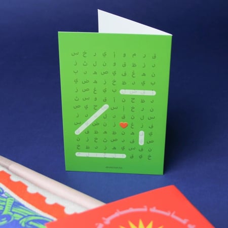 هدية [ أفضل صديق في العالم ]