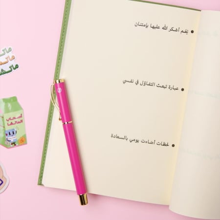 هدية [ الماتشا ]