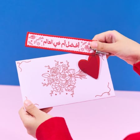 ميدالية افضل ام في العالم - ونيس