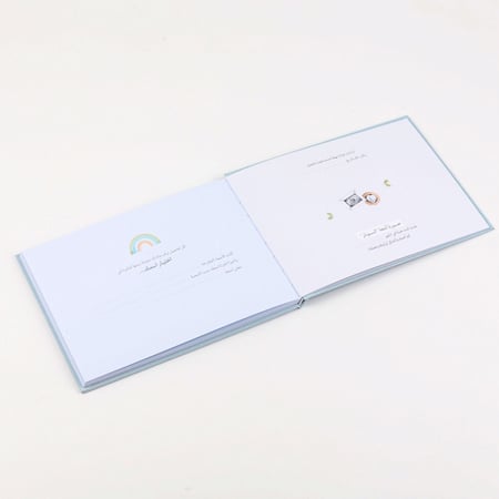 مفكرة طفلي الإصدار الجديد