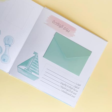 ألبوم ذكرياتي