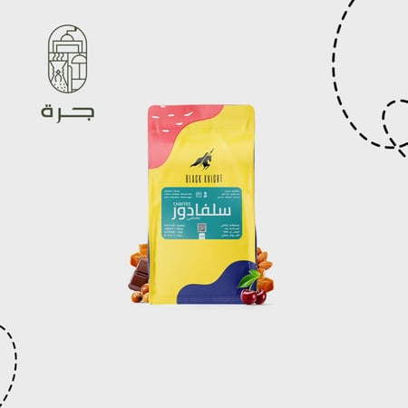 الفارس الأسود |سلفادور تشافي عسلي 1 كيلو