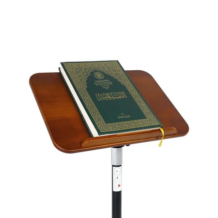 حامل المصحف الشريف