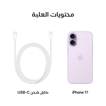 ابل آيفون 17