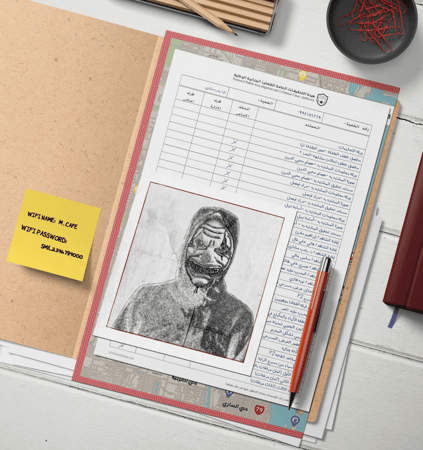 جريمة العرض الاخير