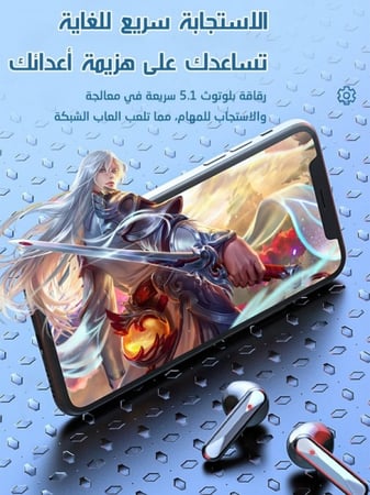 سماعات بلوتوث بمرآة جميلة