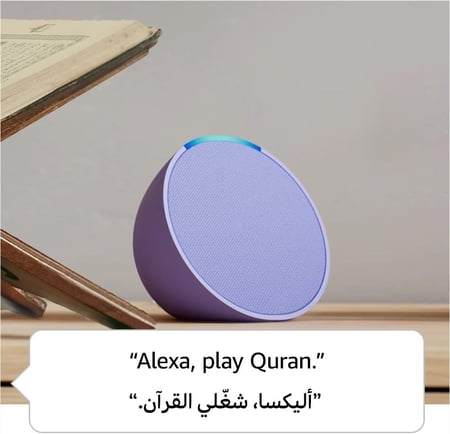 امازون ايكو بوب مكبر صوت ذكي