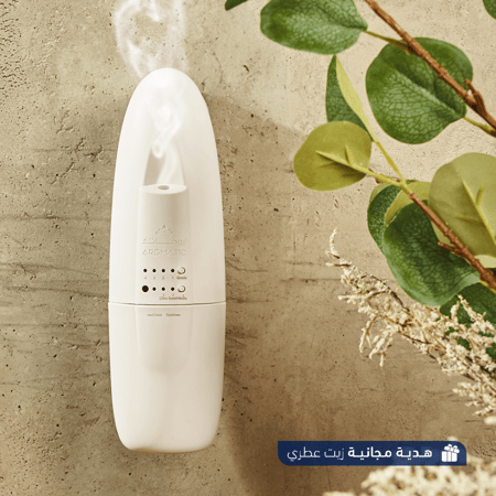 جهاز تعطير الشقق و المكاتب الذكي AF90