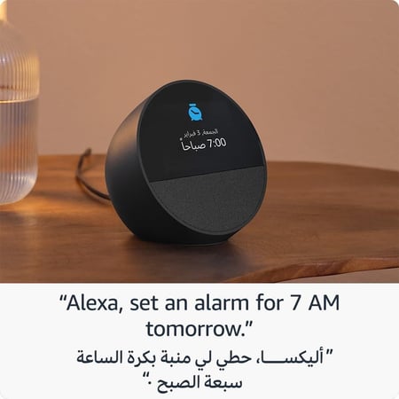 ساعة Echo Spot الجديدة كليًّا (إصدار 2024)، ساعة ذكية بصوت واضح + أليكسا