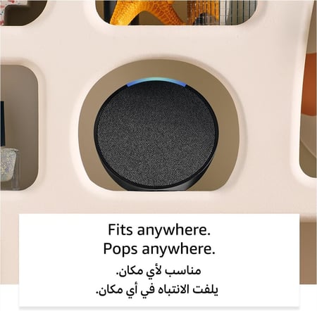 امازون ايكو بوب مكبر صوت ذكي