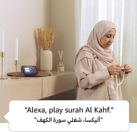 ايكو شوو 5 شاشة عرض ذكية عالية الدقة مزودة بأليكسا