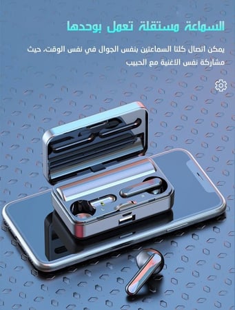 سماعات بلوتوث بمرآة جميلة